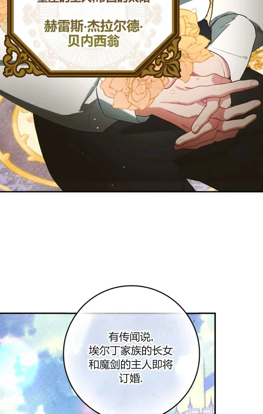 第13话 第57页