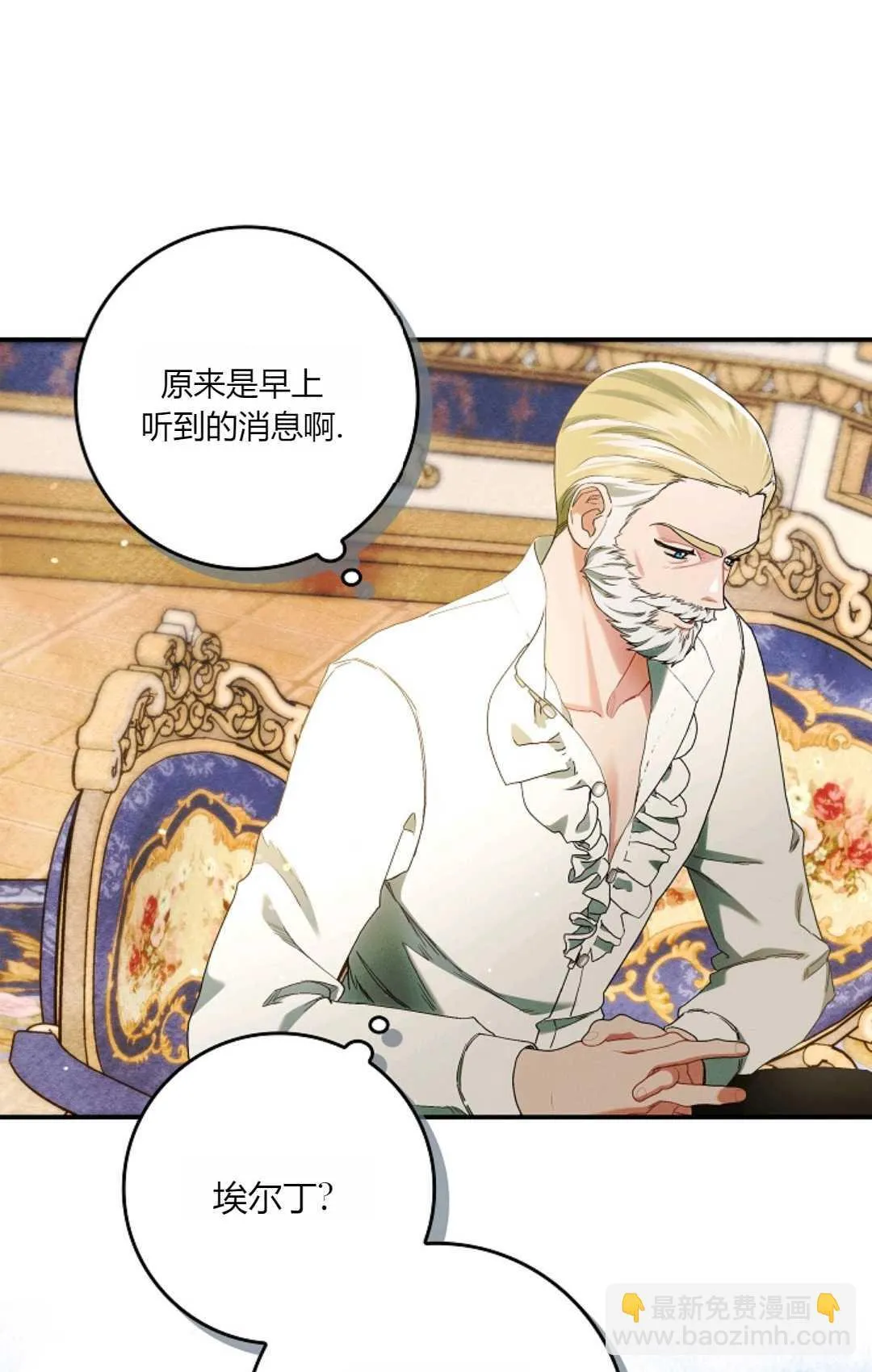 第13话 第59页