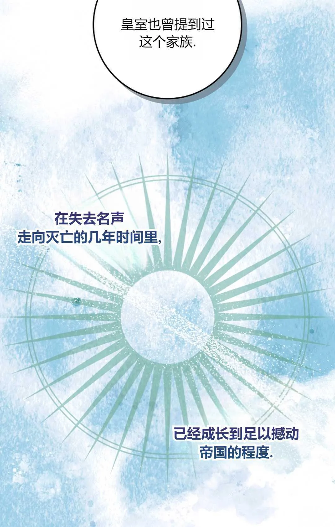 第13话 第60页