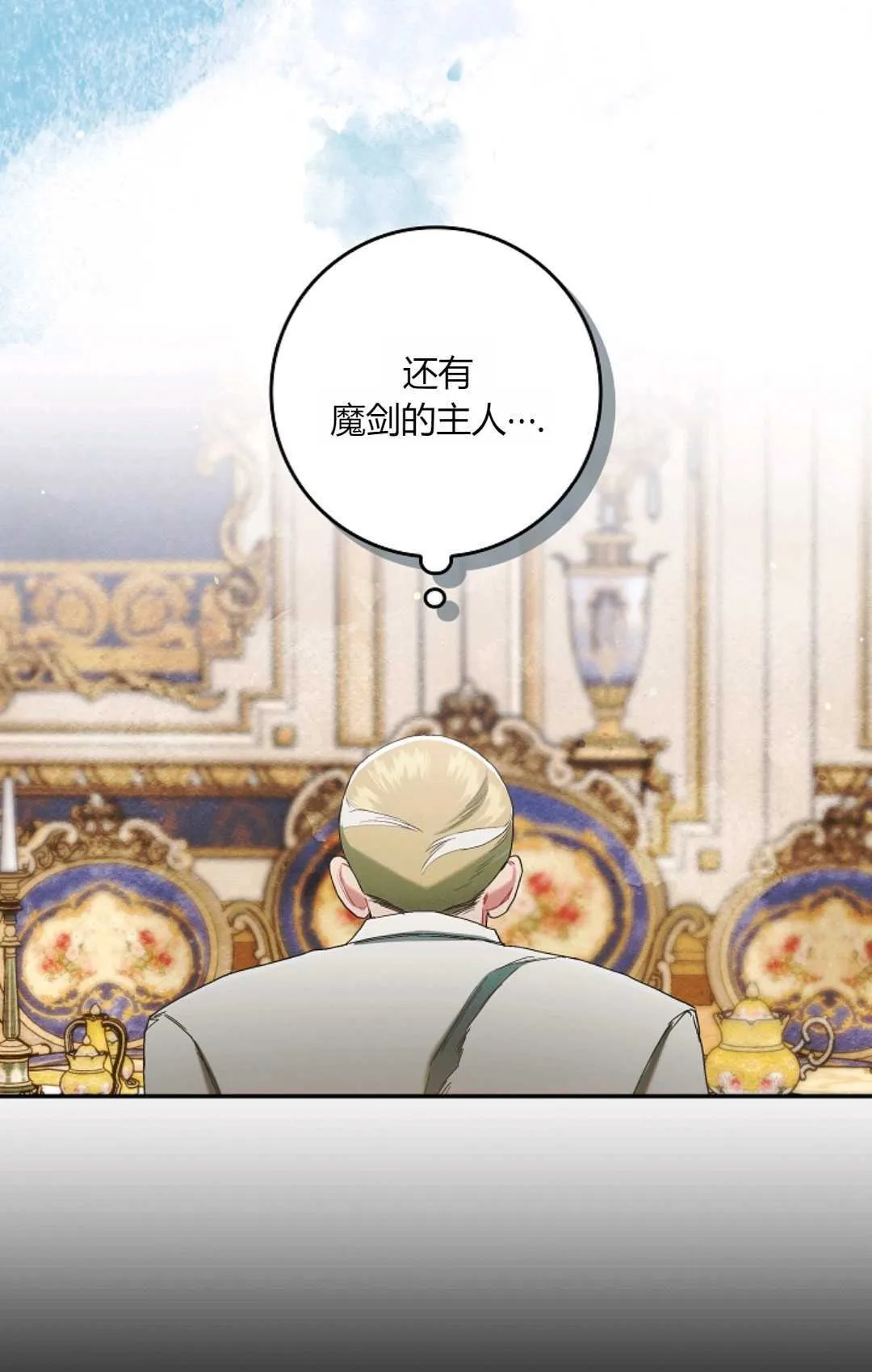 第13话 第61页
