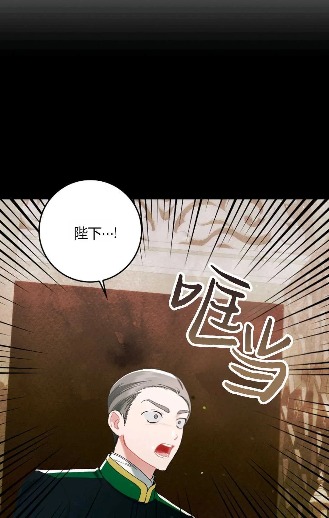 第13话 第62页