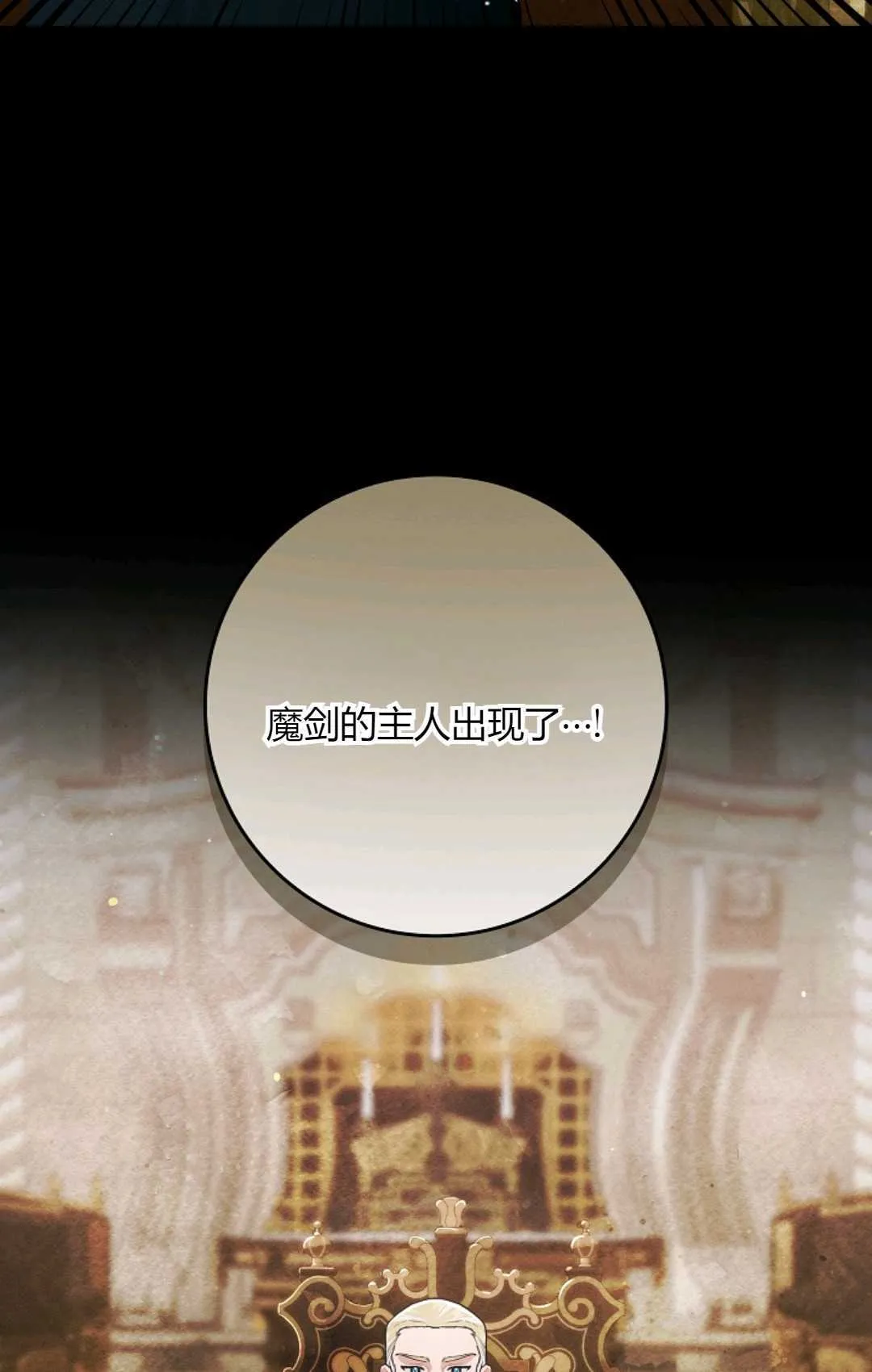 第13话 第63页