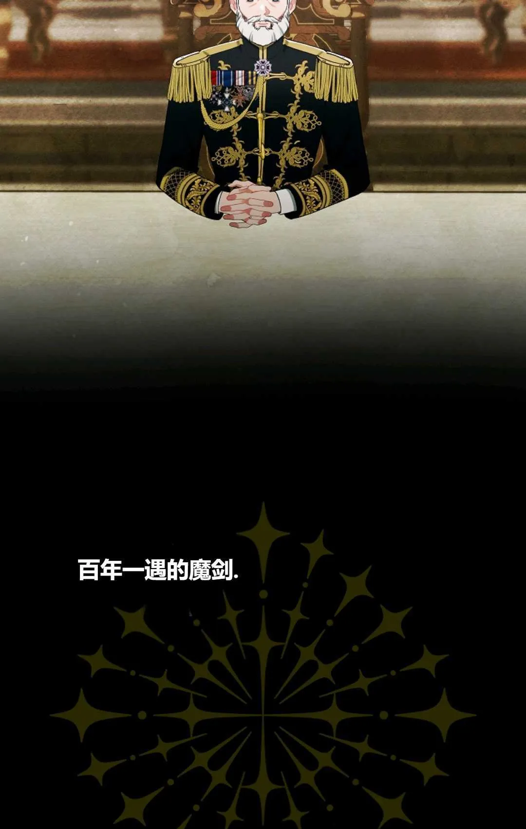 第13话 第64页