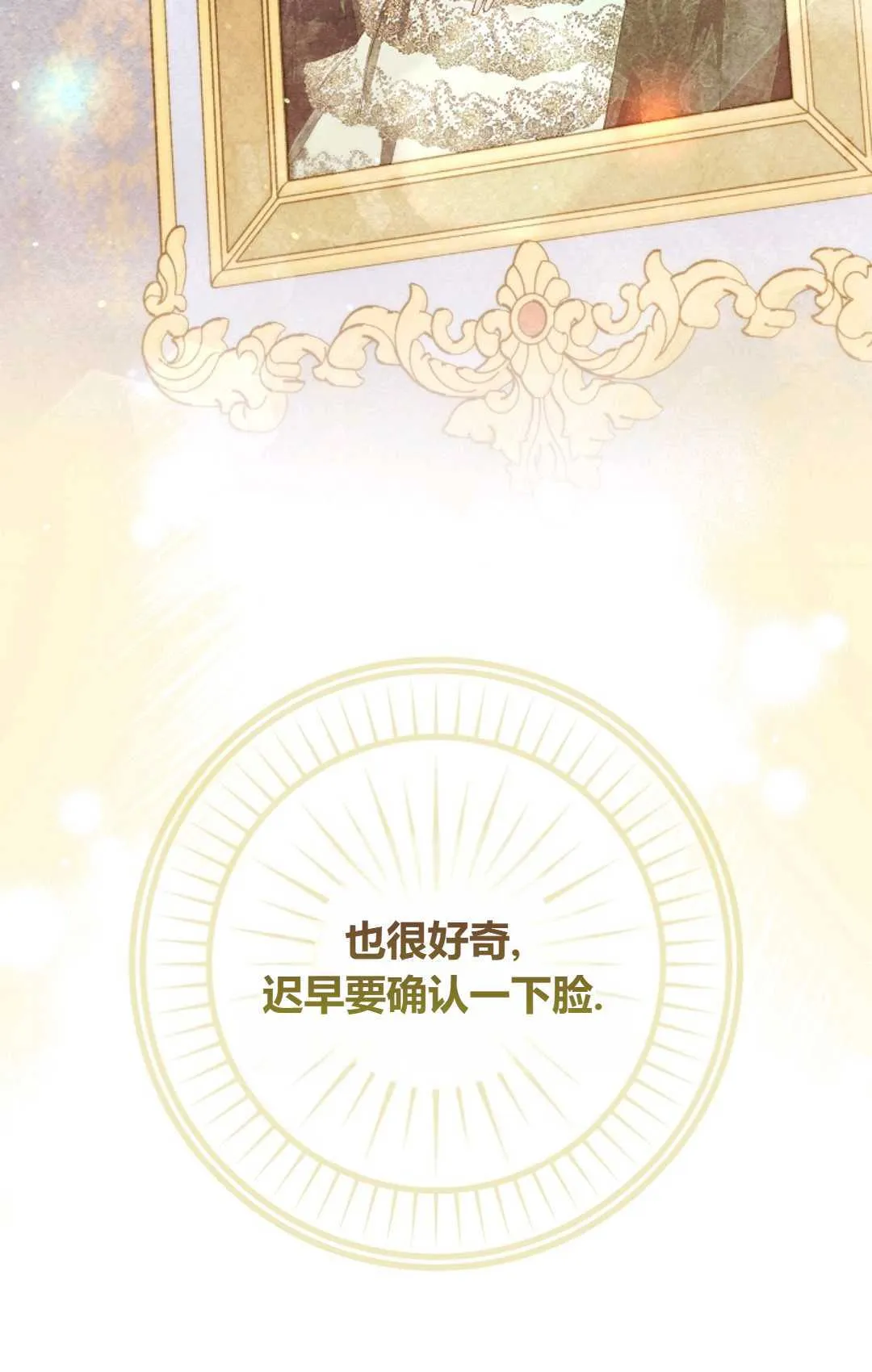 第13话 第76页