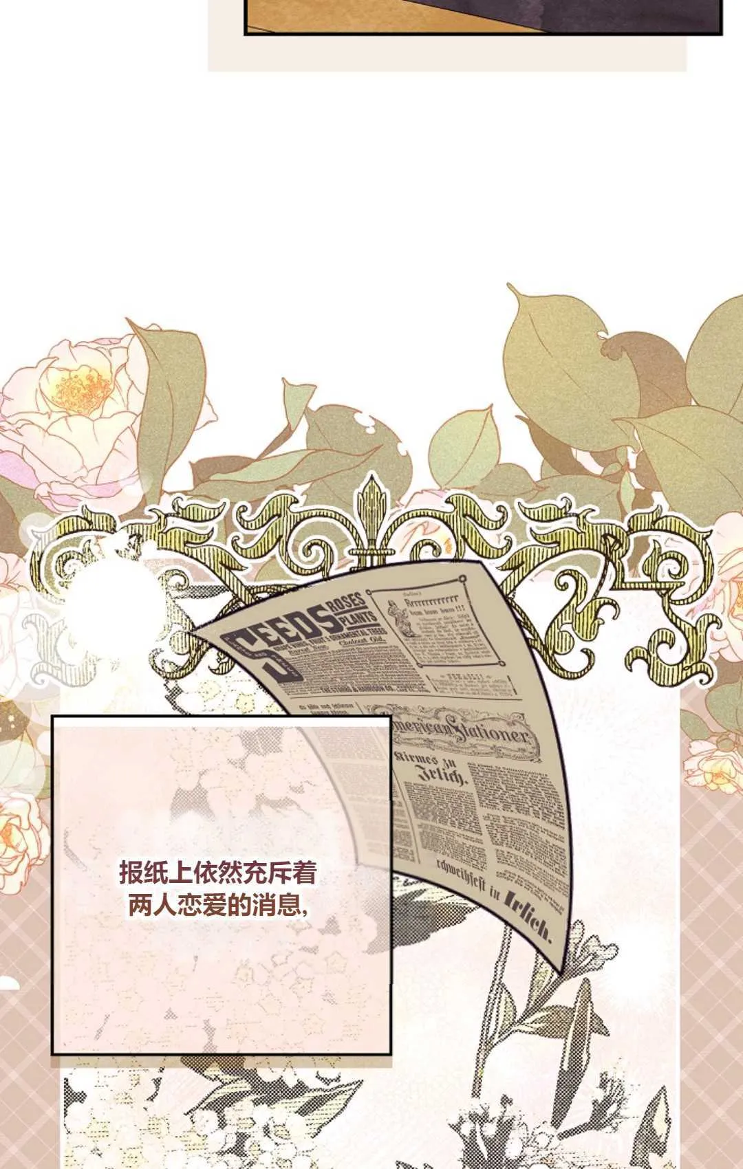 第14话 第5页
