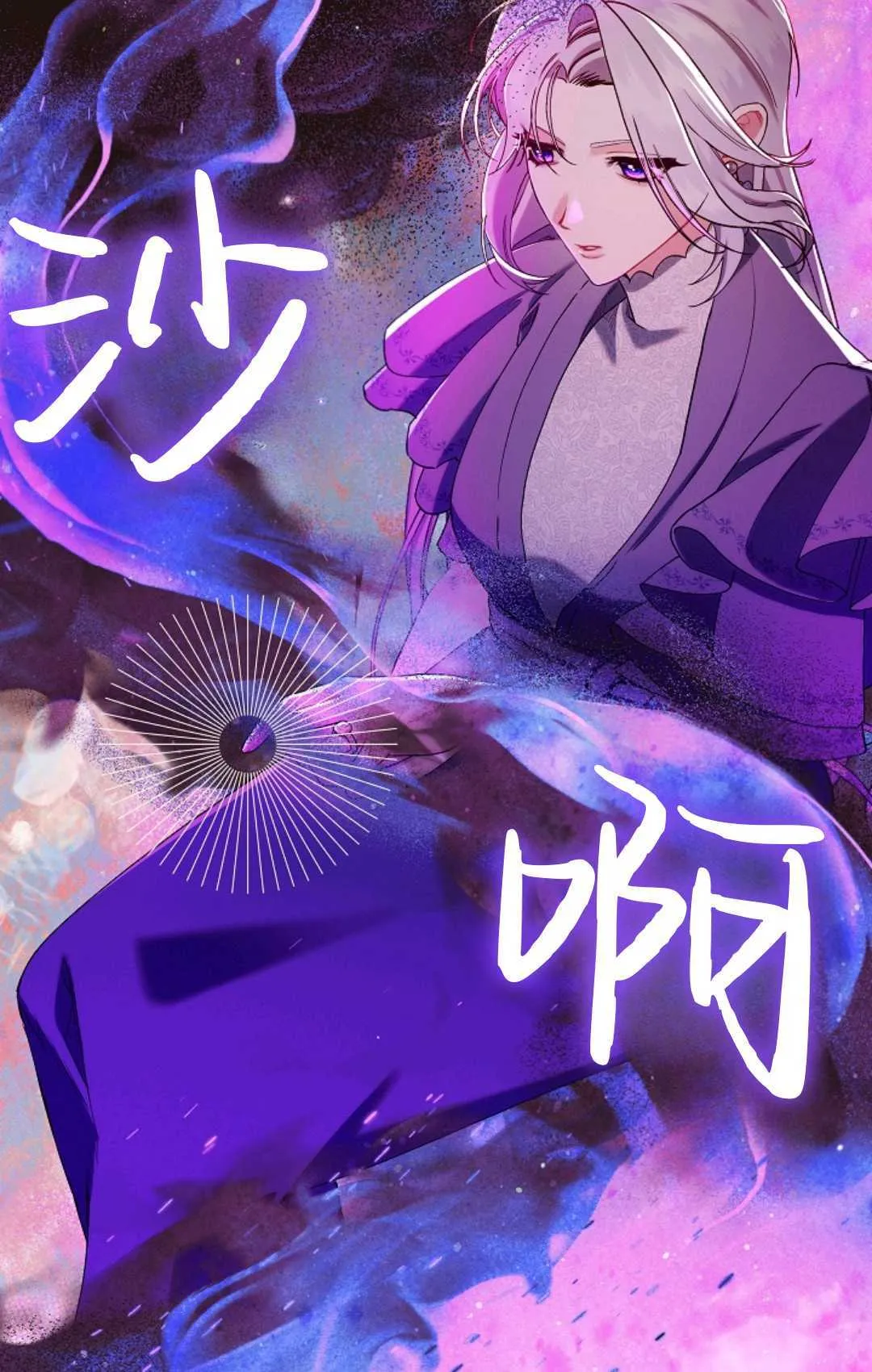 第14话 第18页