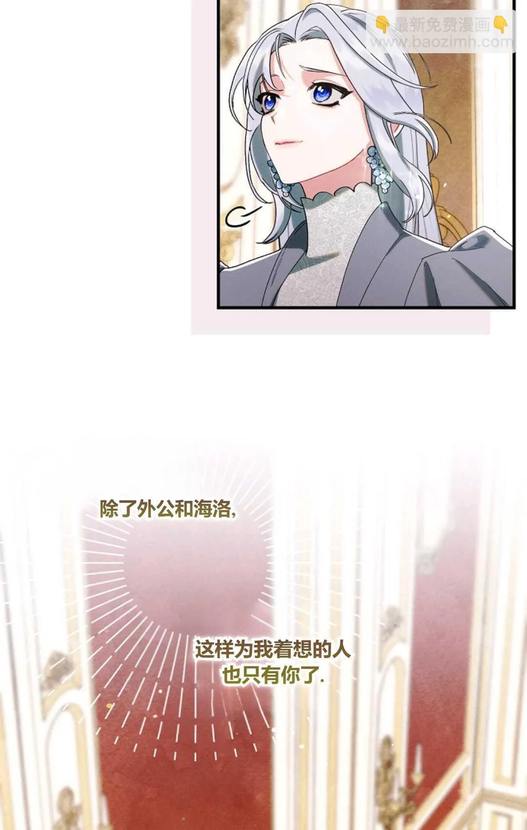 第14话 第20页