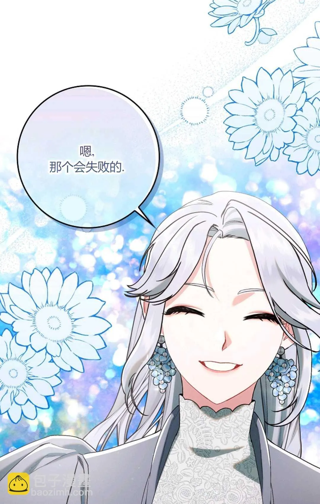 第14话 第22页