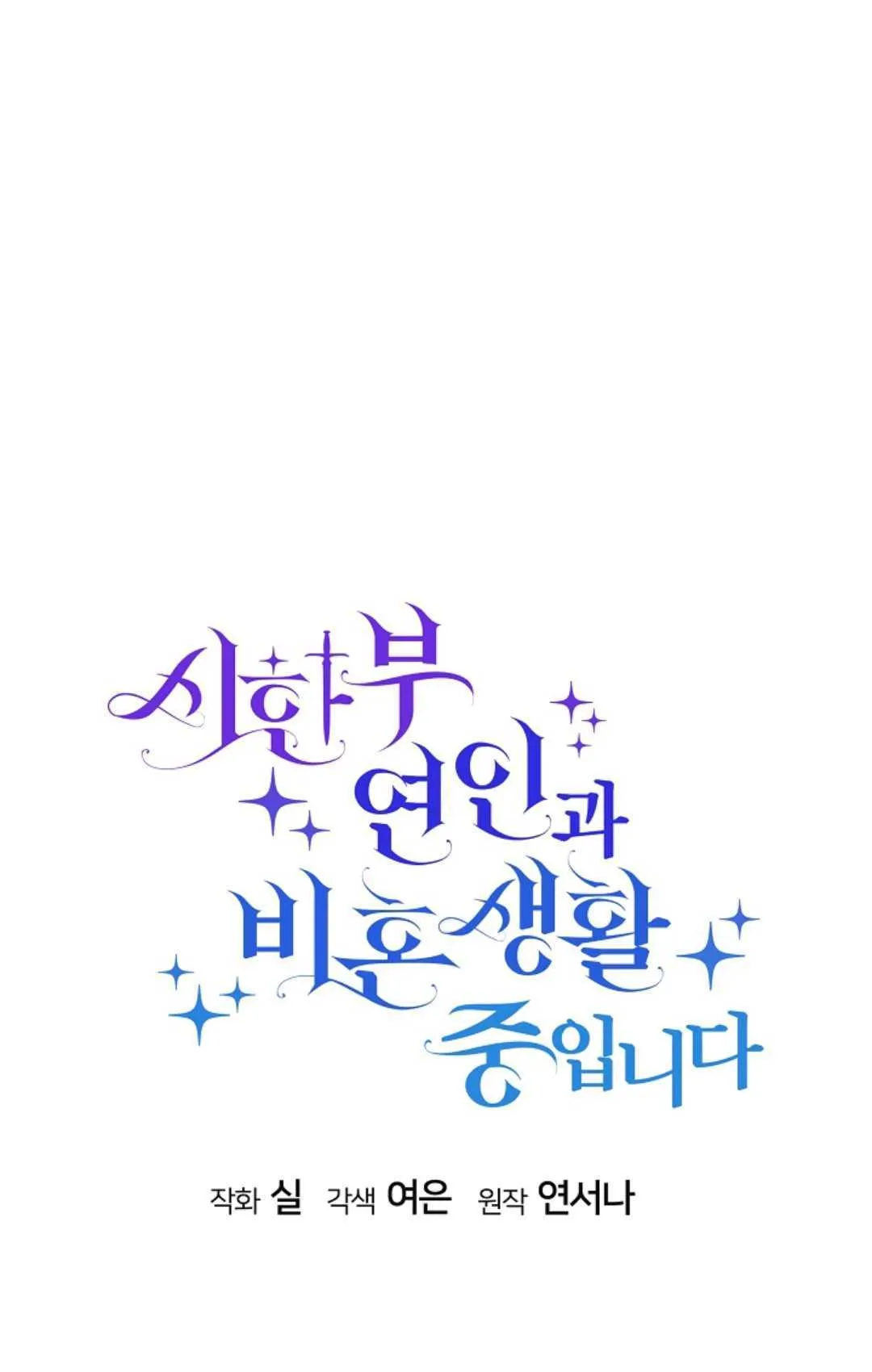 第14话 第26页