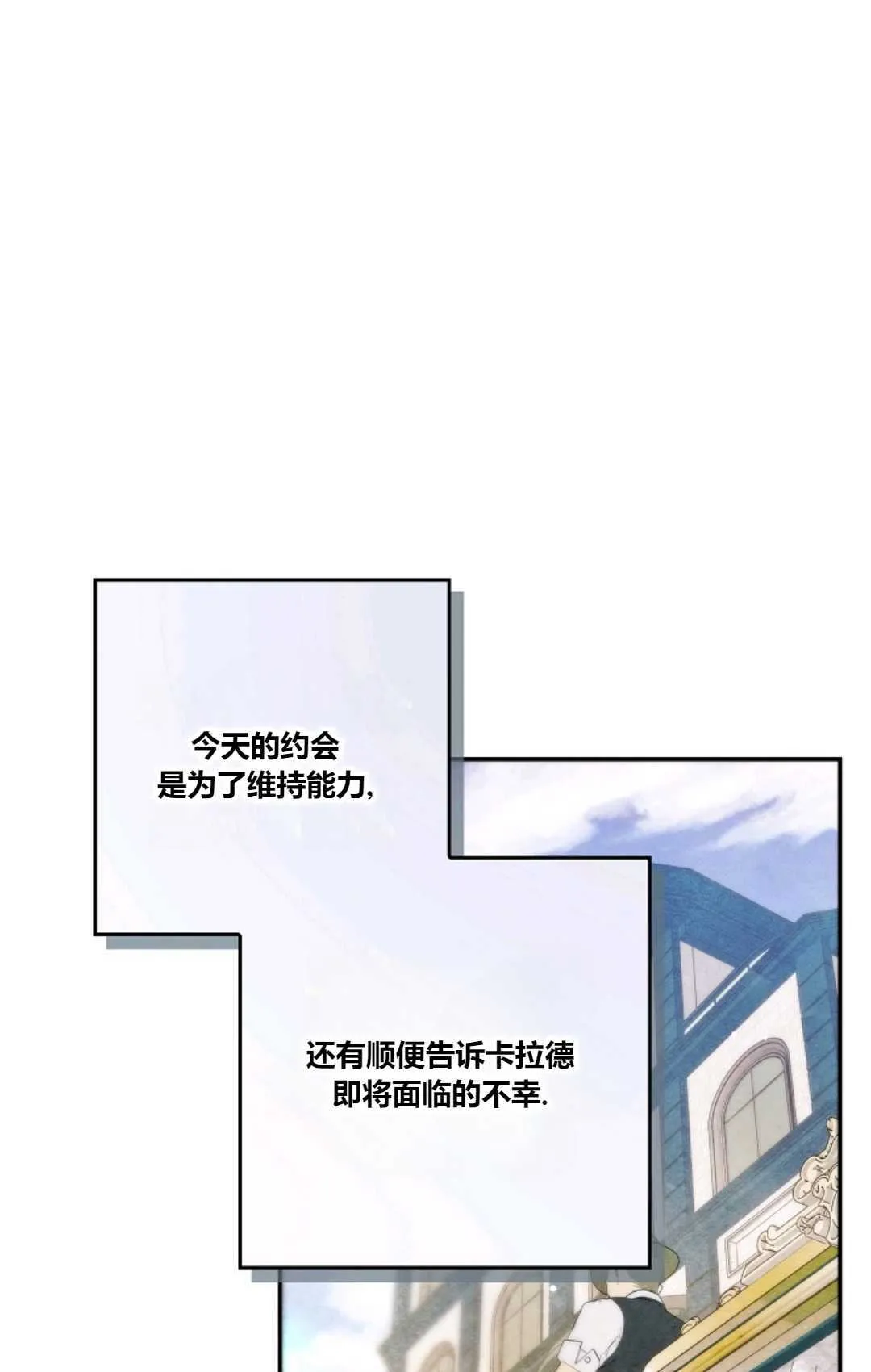 第14话 第27页
