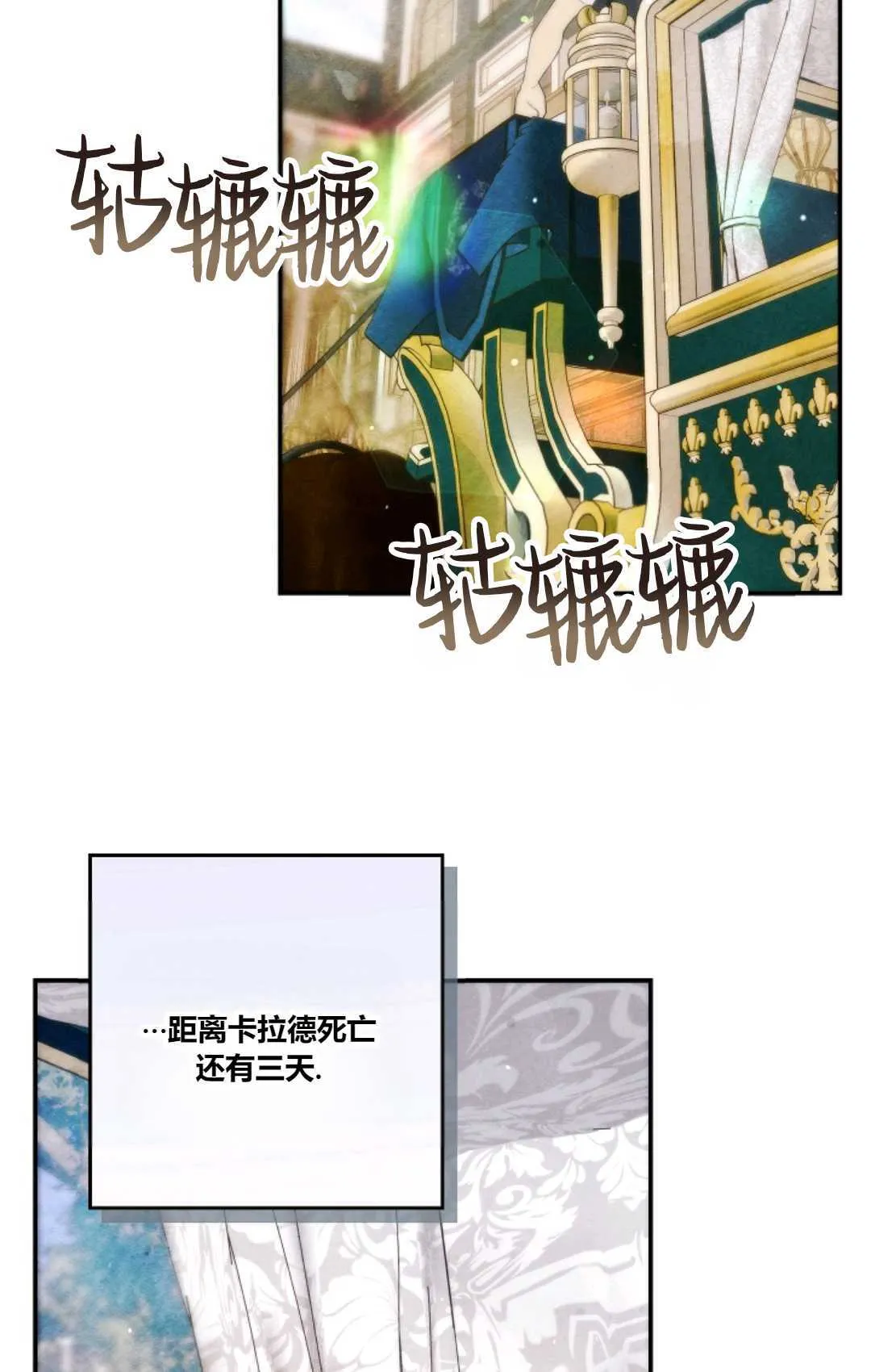 第14话 第28页