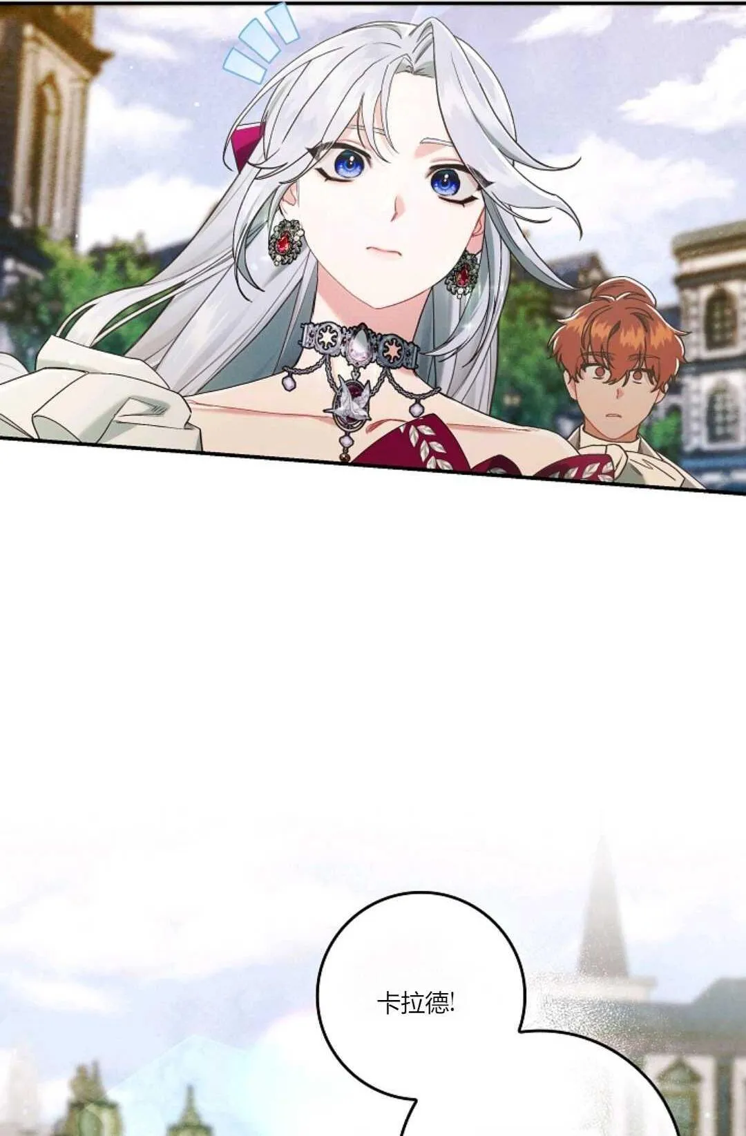 第14话 第32页