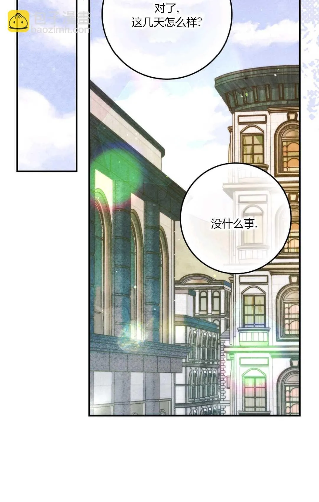 第14话 第36页
