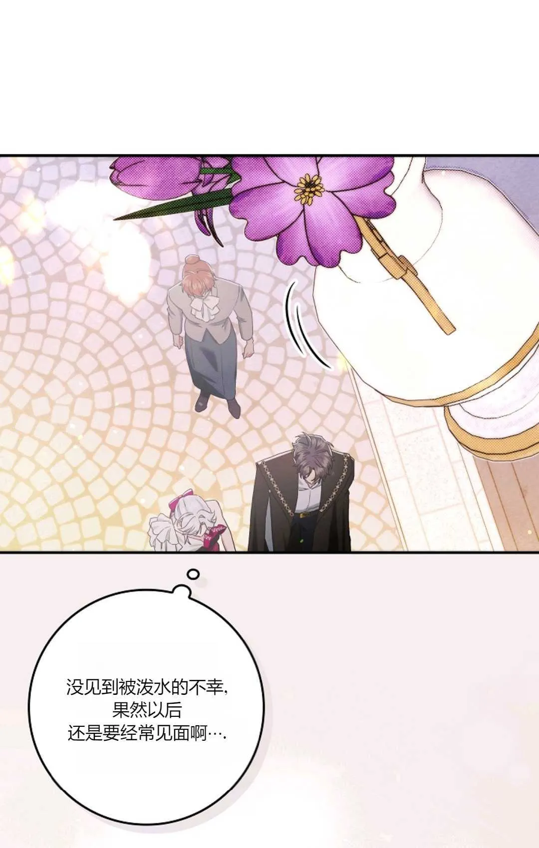 第14话 第37页