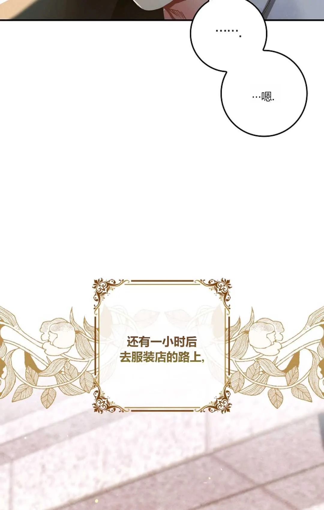第14话 第43页