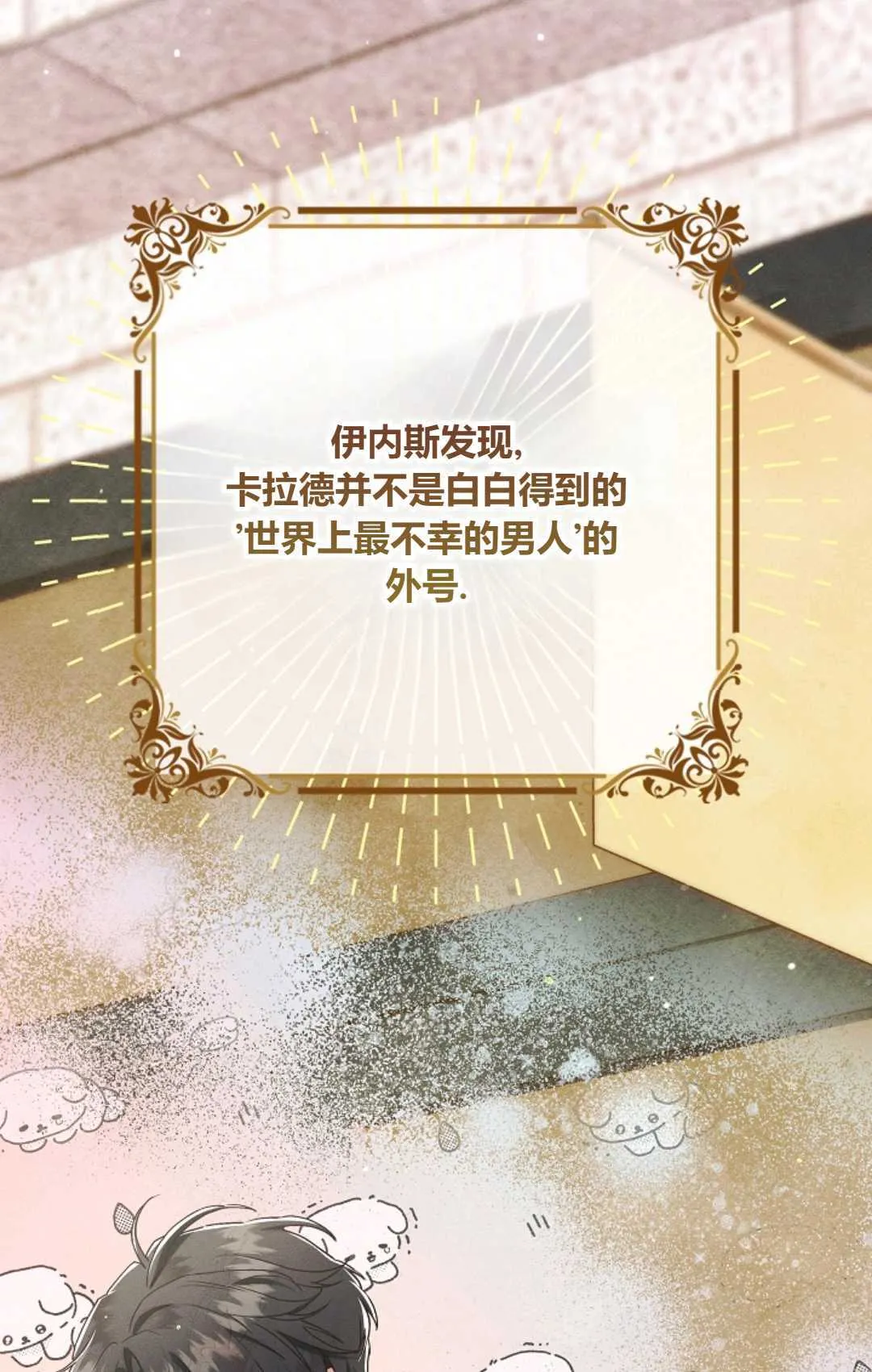 第14话 第44页