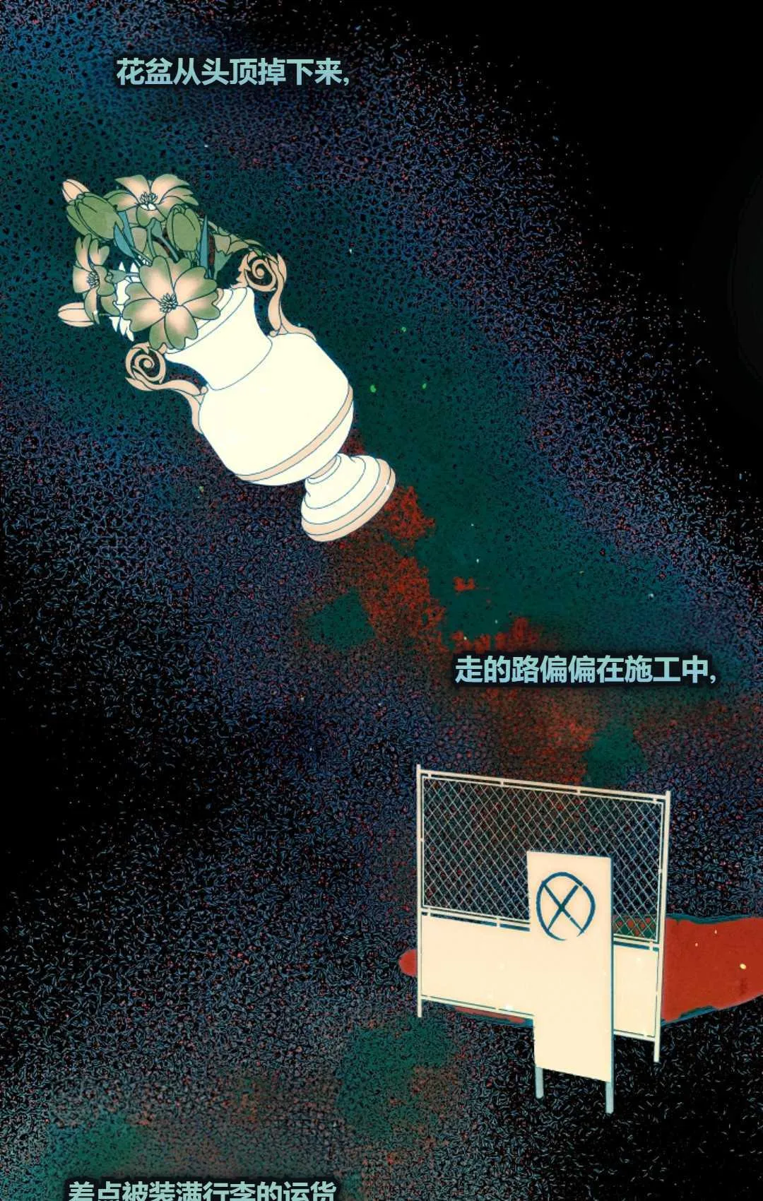 第14话 第46页