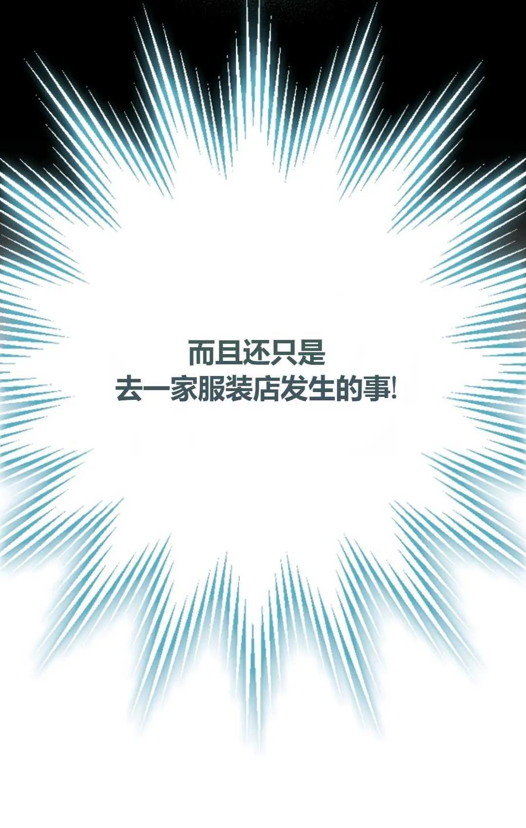 第14话 第48页