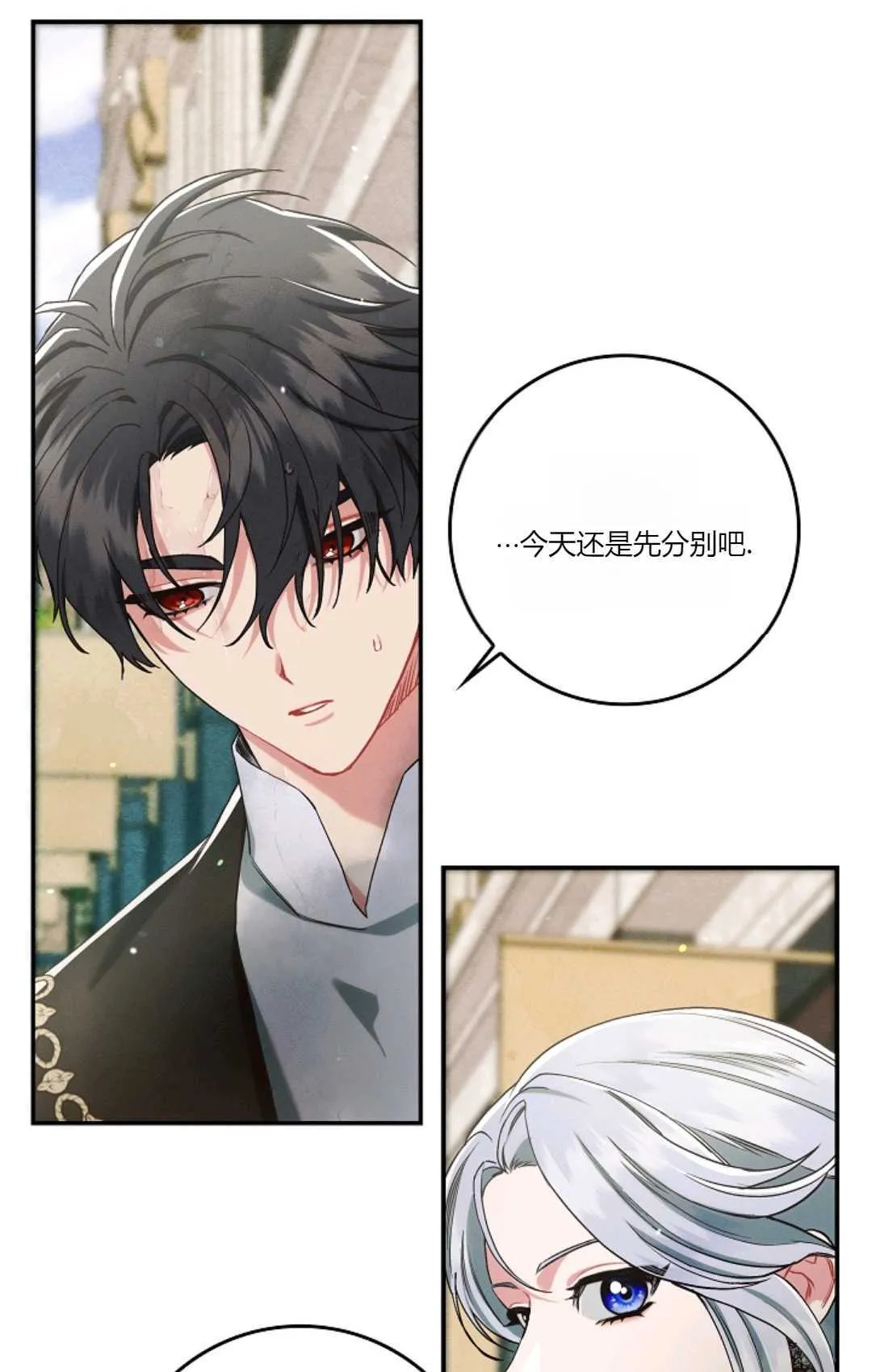 第14话 第49页