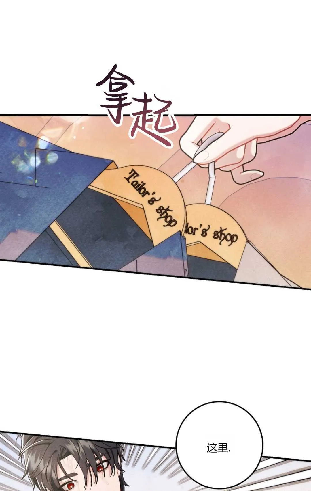 第14话 第53页