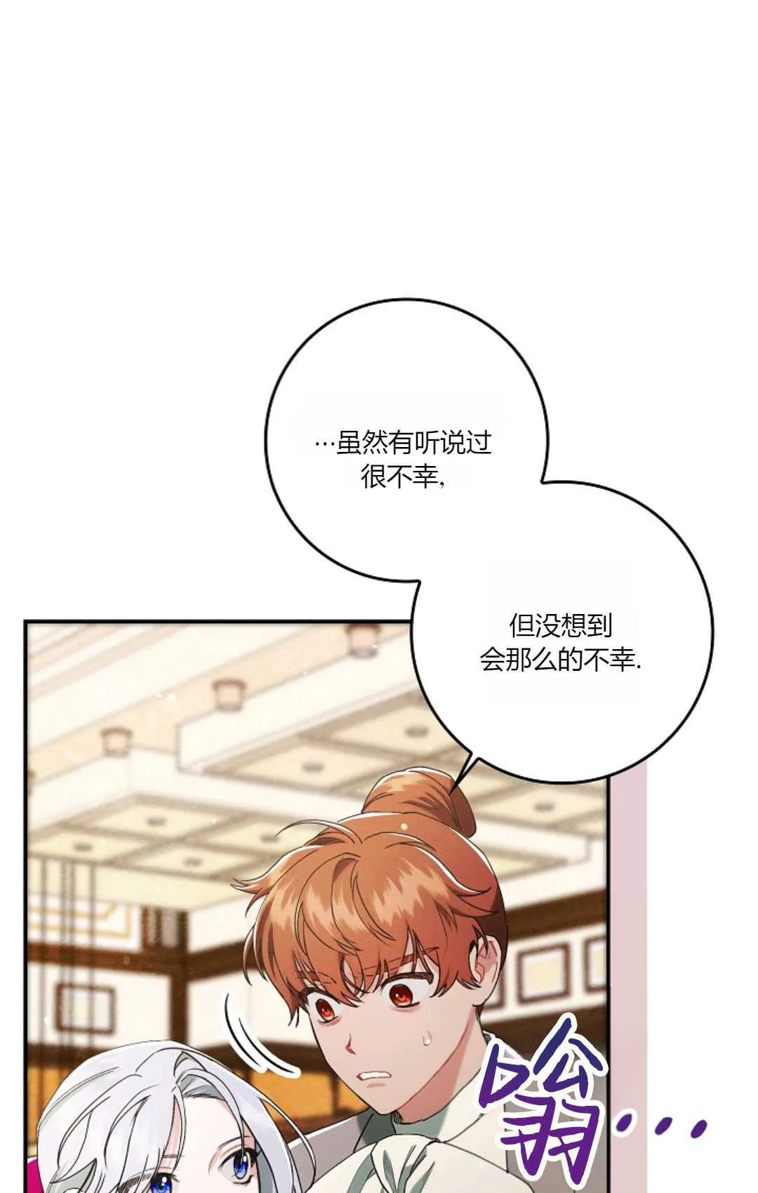 第14话 第57页