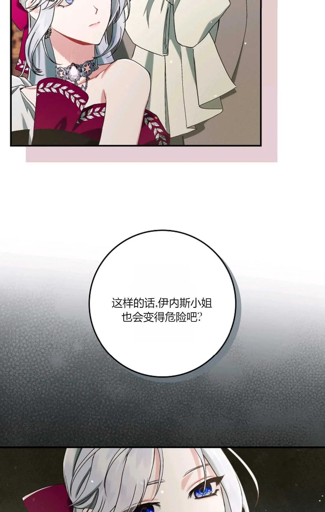 第14话 第58页