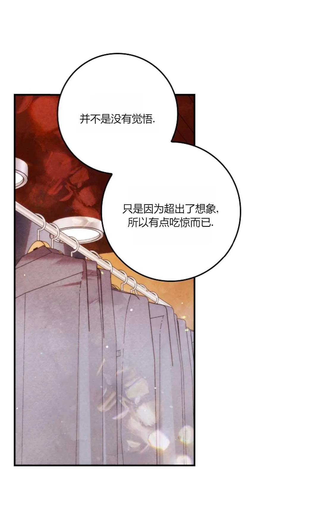 第14话 第60页