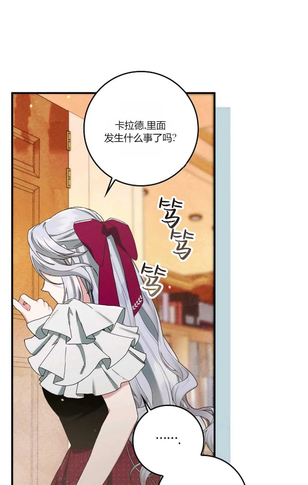 第14话 第62页