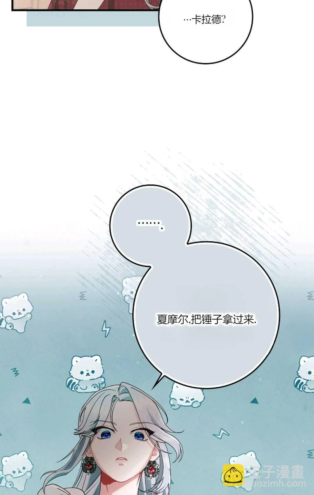 第14话 第63页
