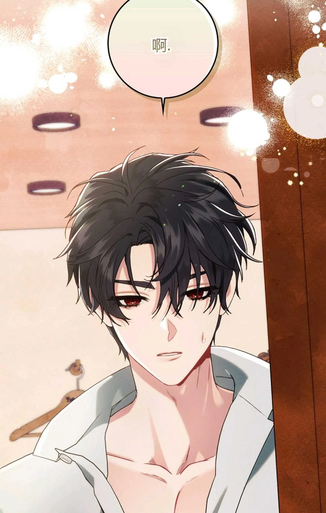 第14话 第68页