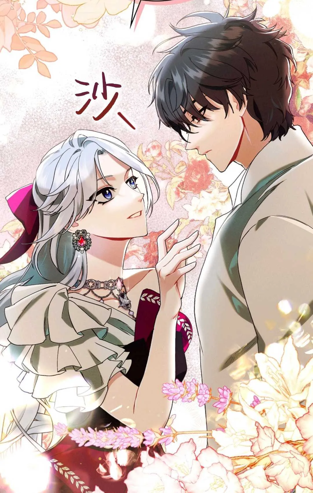 第14话 第72页