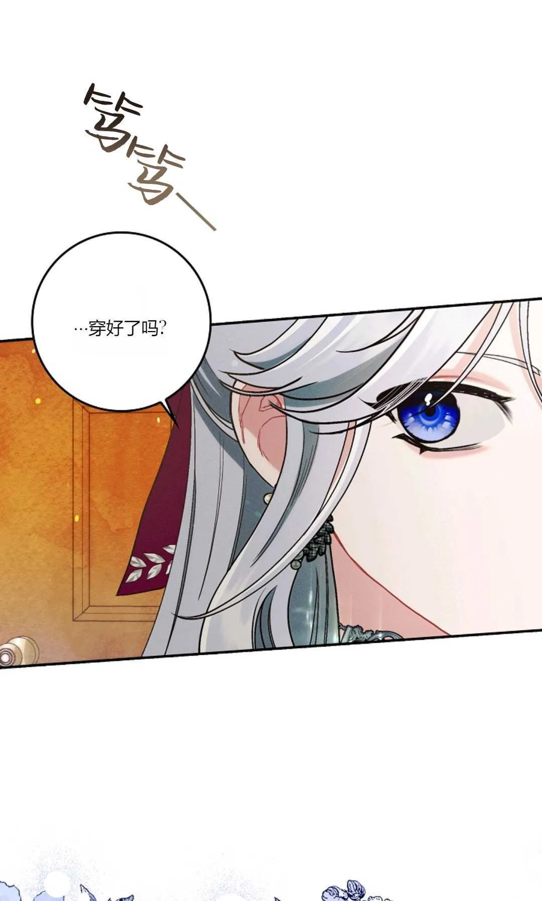 第14话 第78页