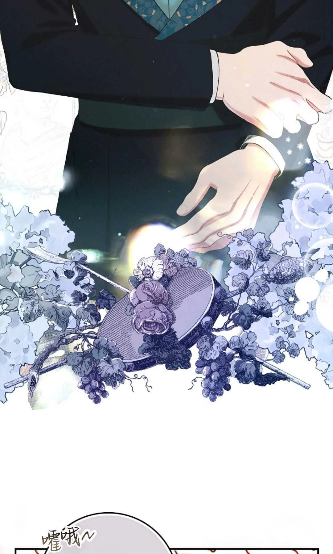 第14话 第80页
