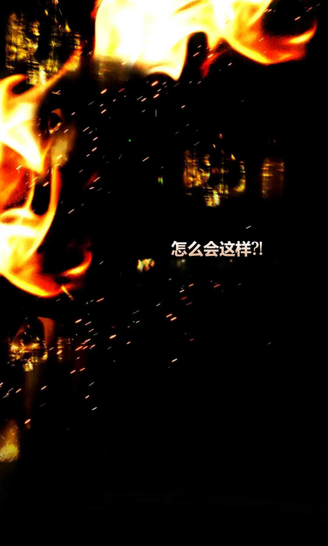 第14话 第88页
