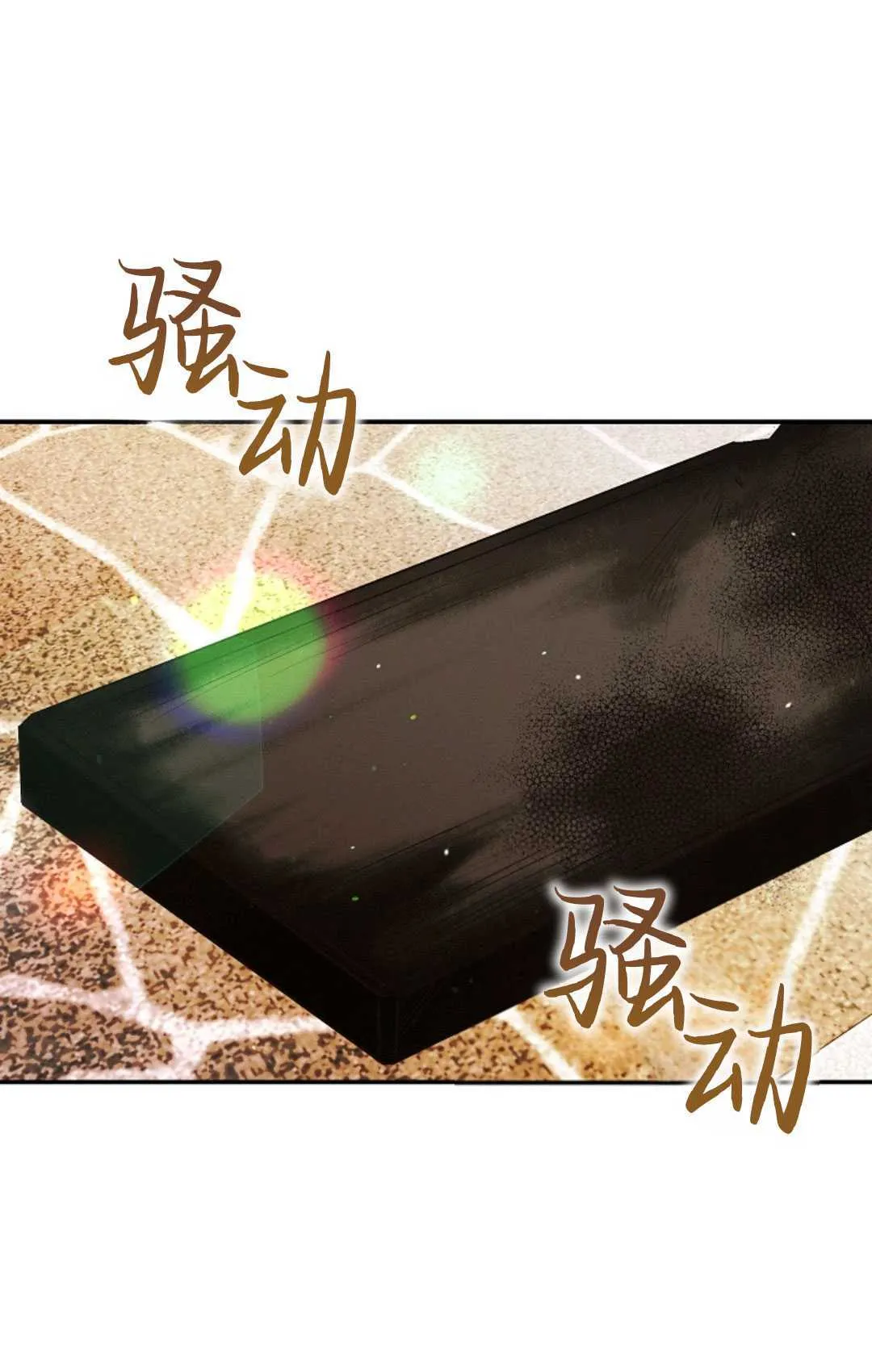 第15话 第3页