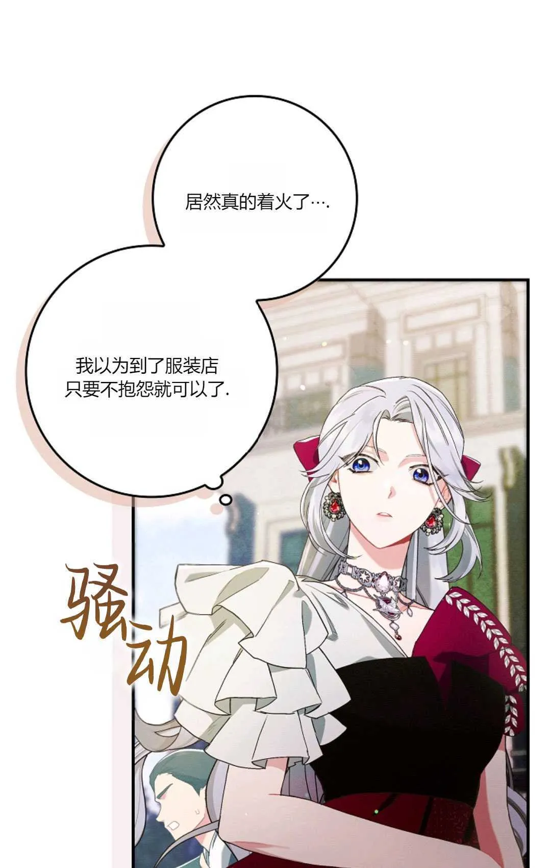 第15话 第4页