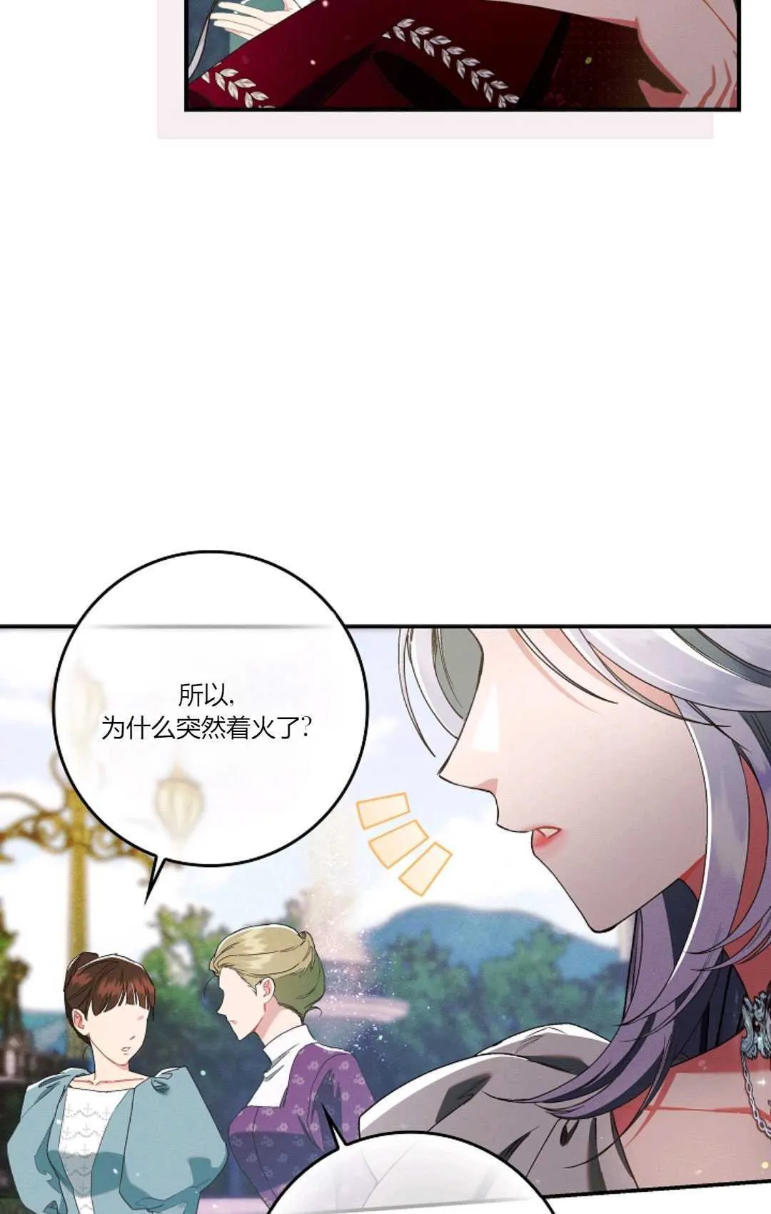 第15话 第5页