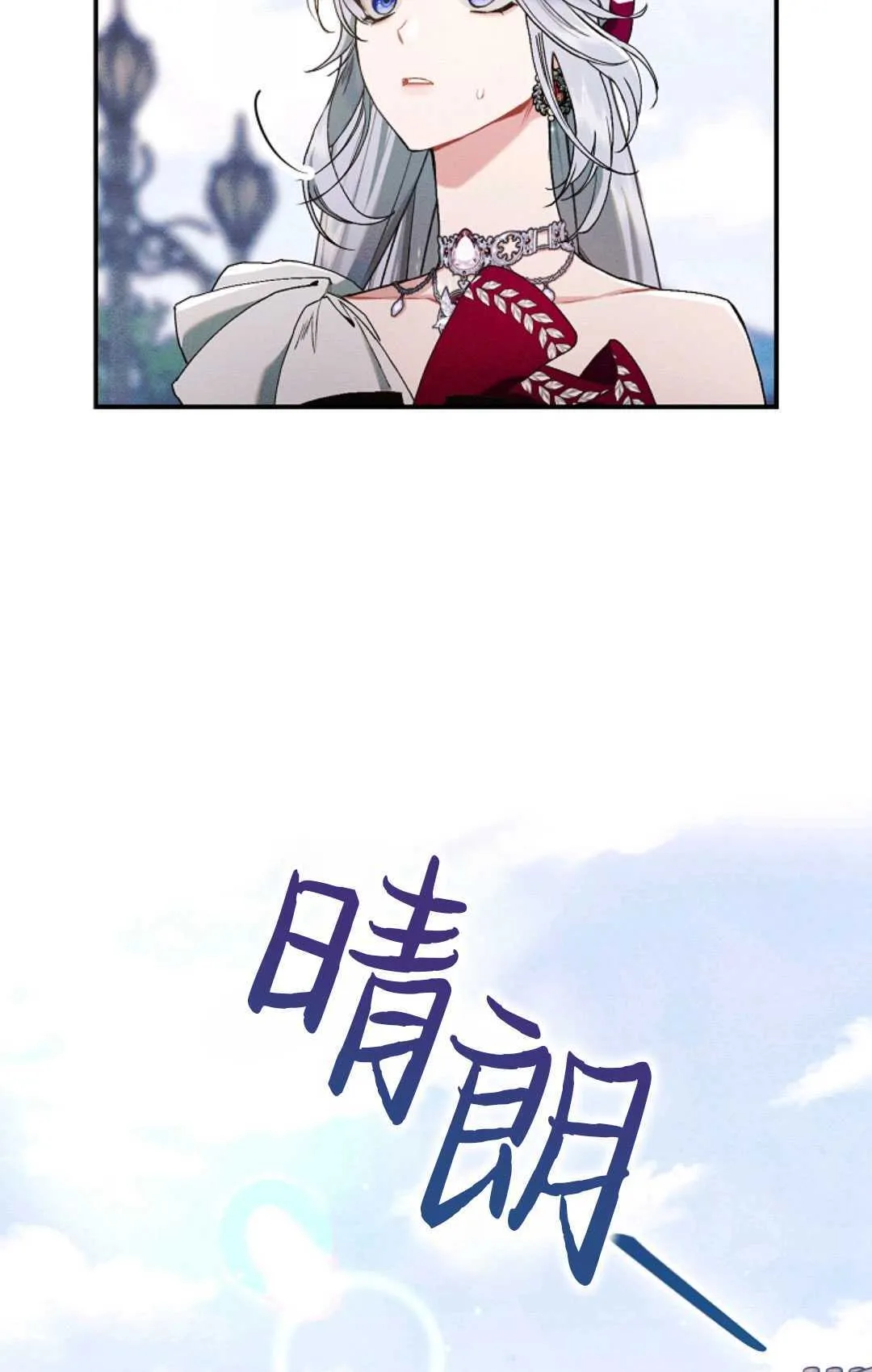 第15话 第7页