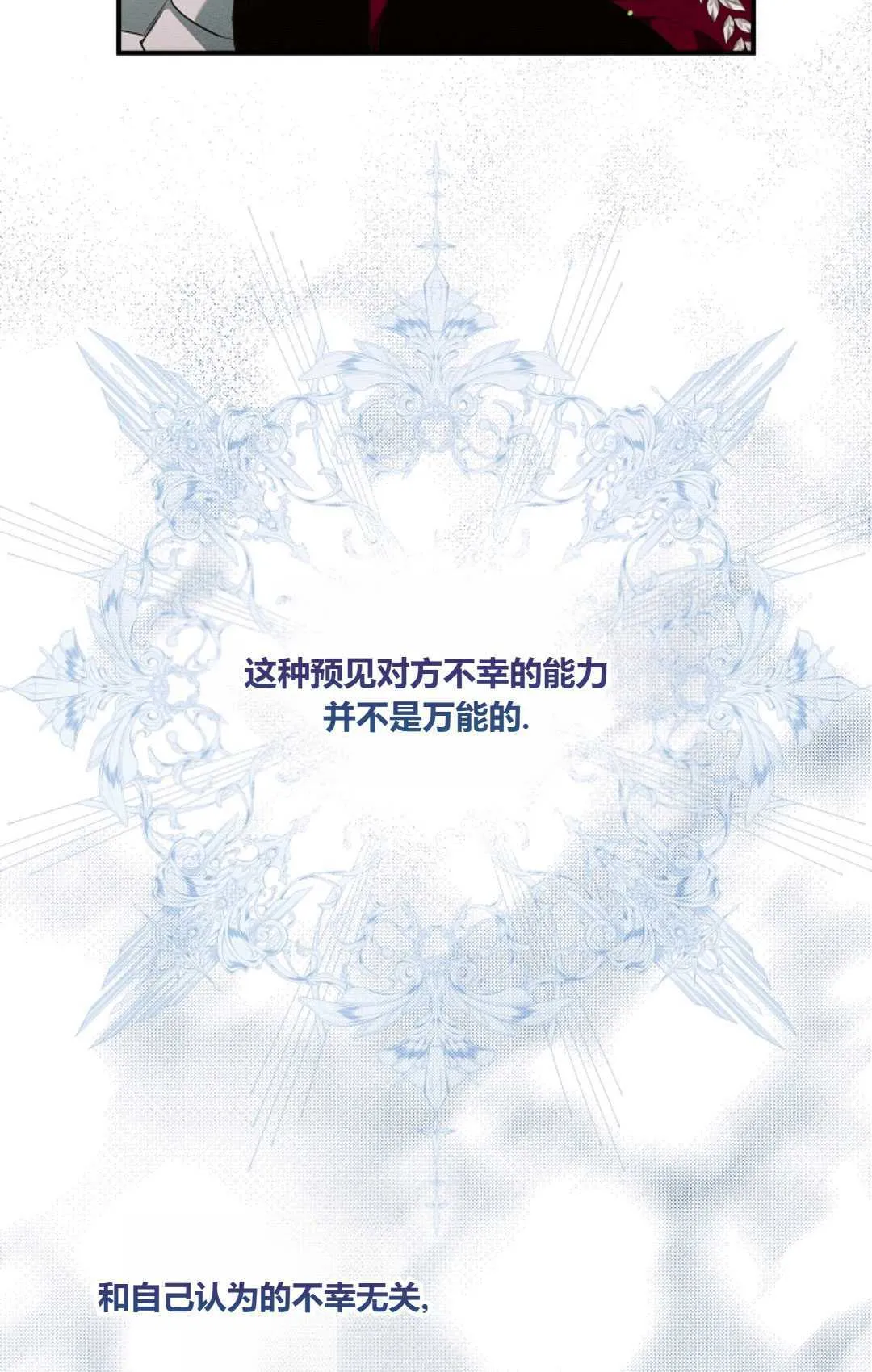 第15话 第10页