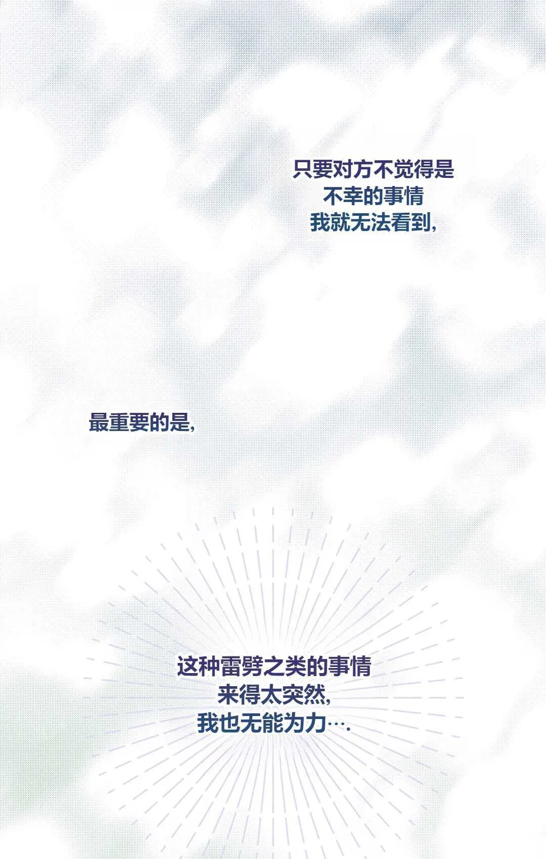 第15话 第11页