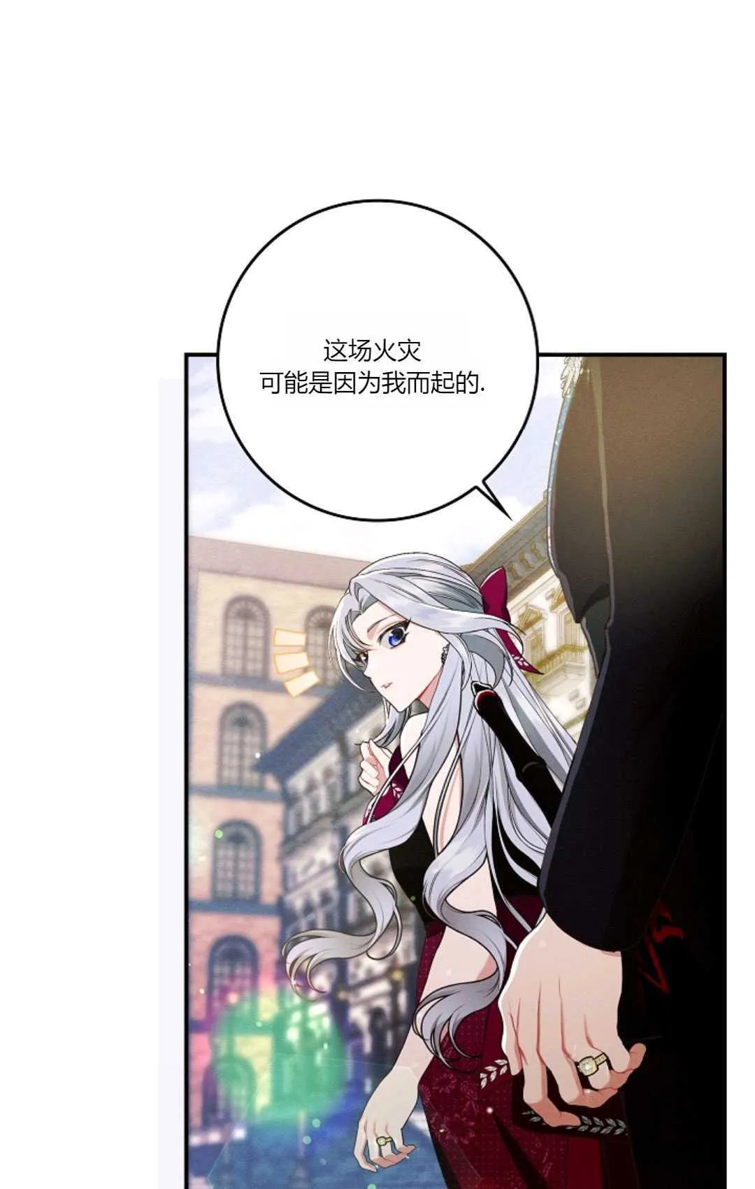 第15话 第13页