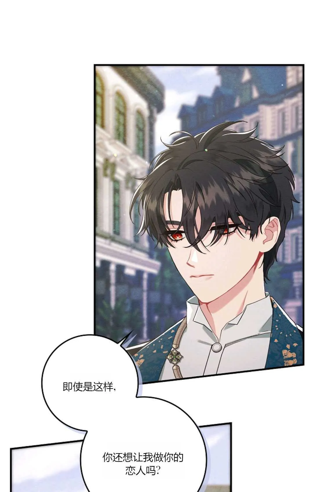 第15话 第17页