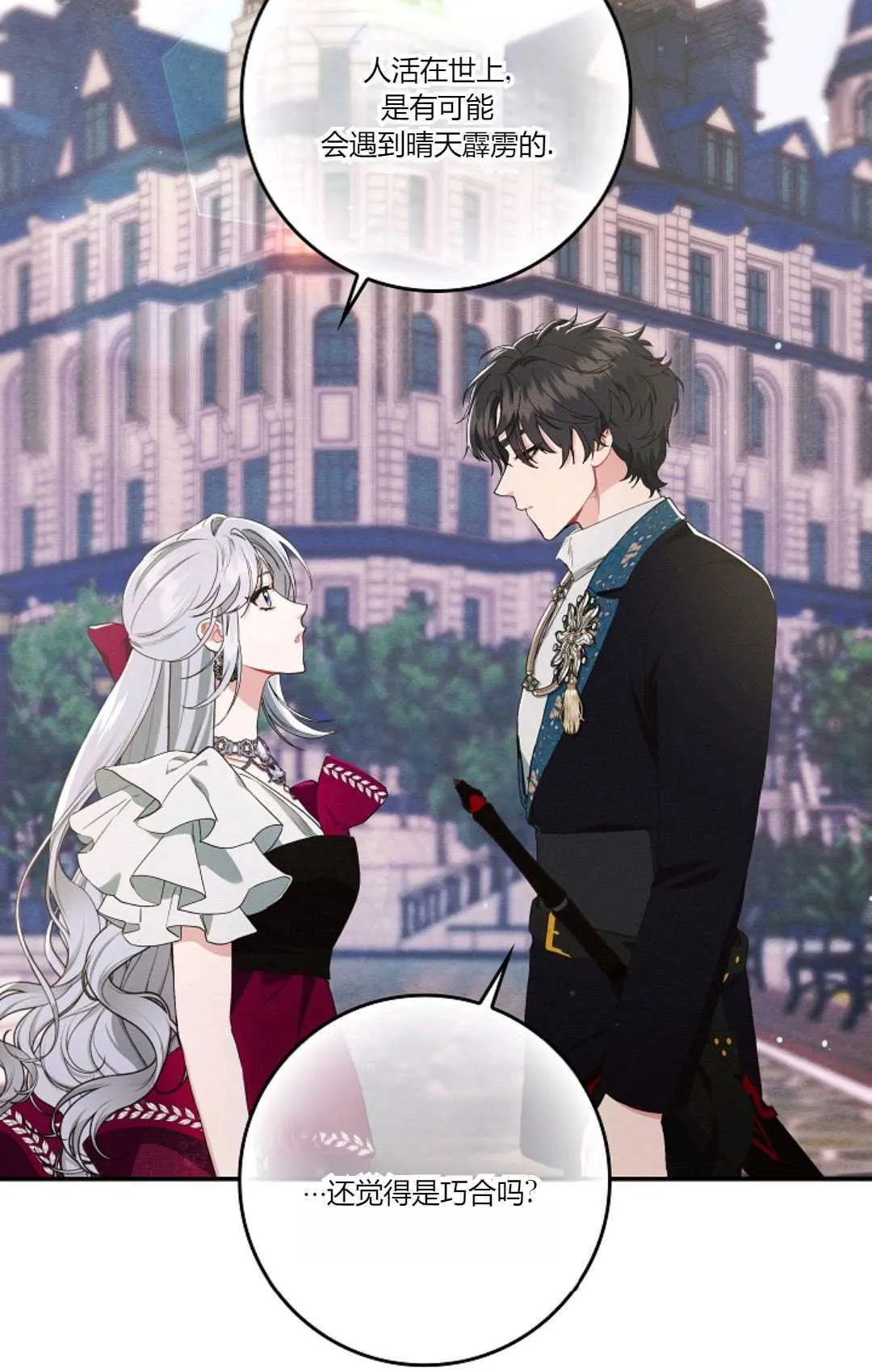 第15话 第19页