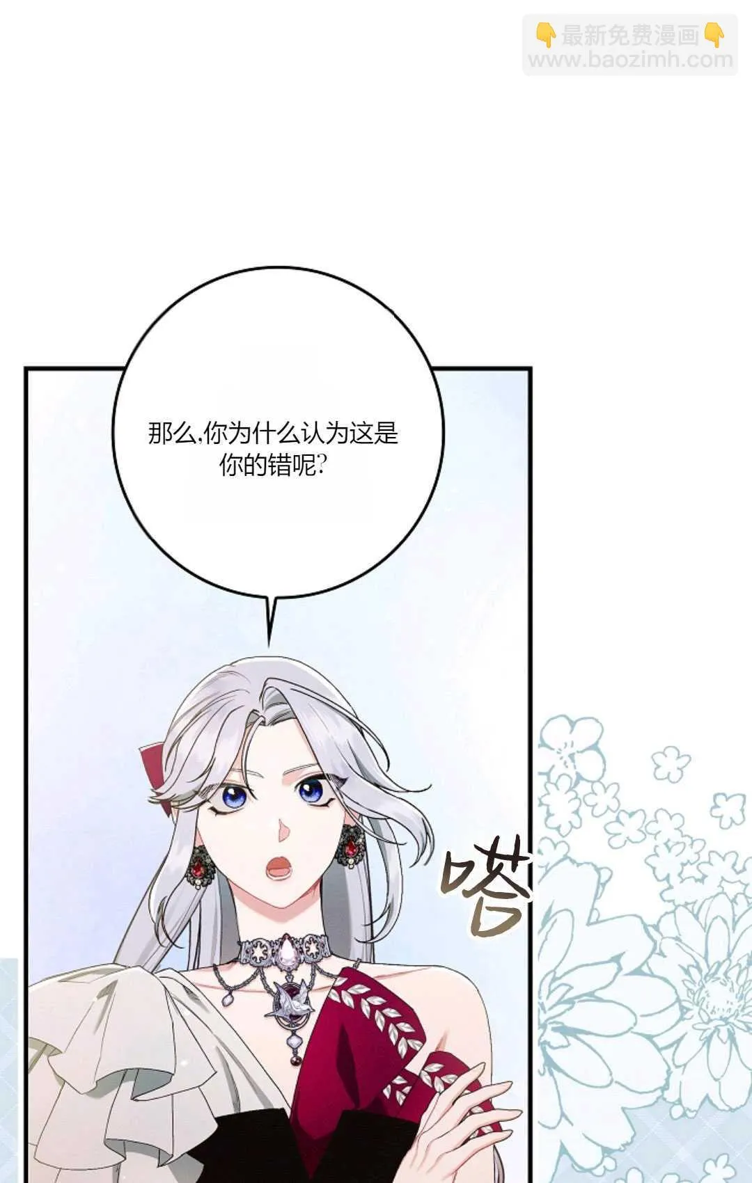 第15话 第20页