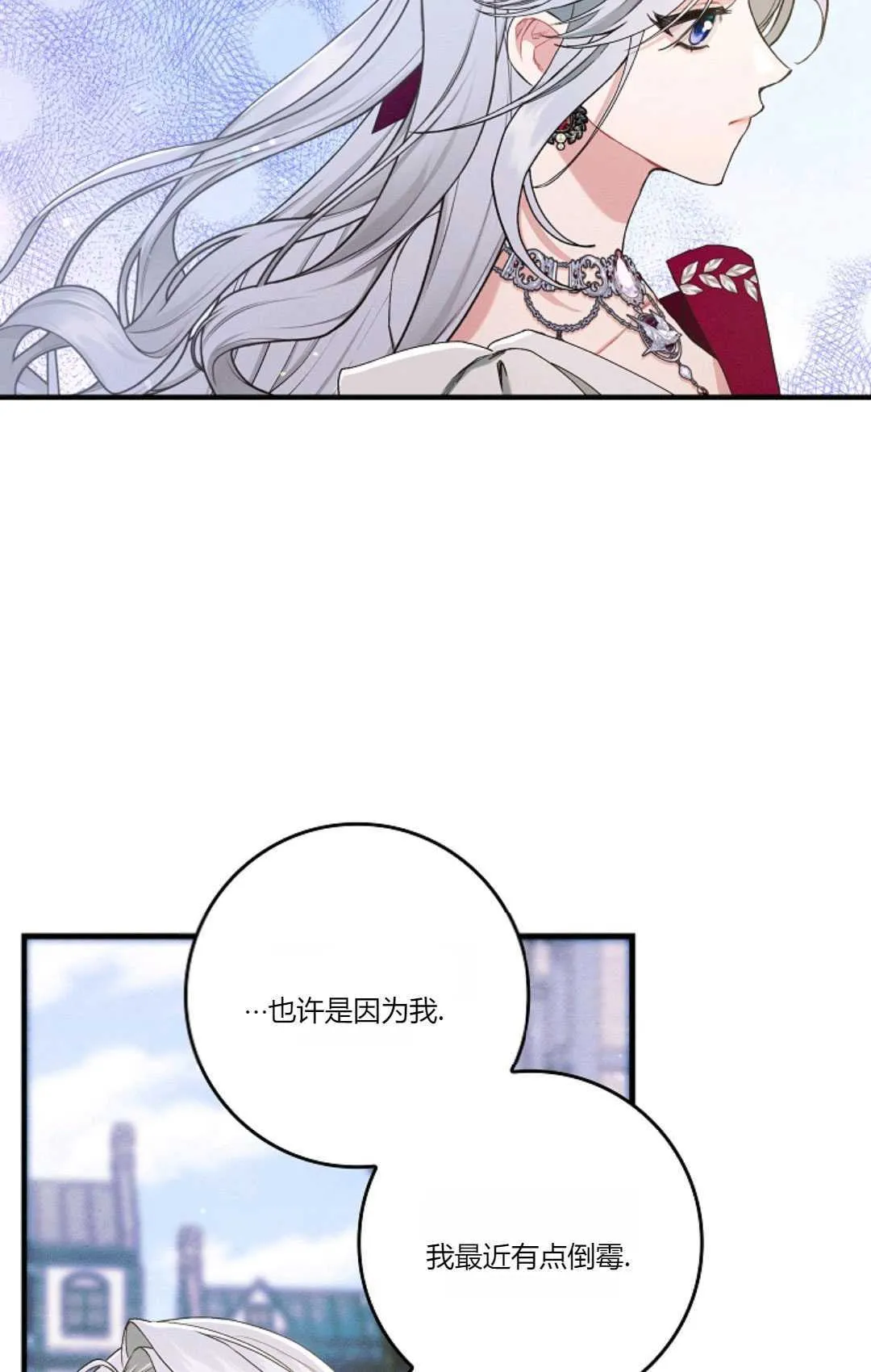 第15话 第24页