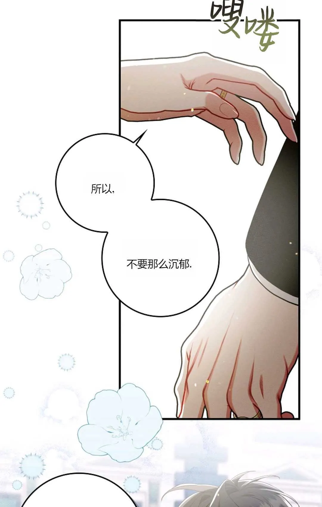 第15话 第27页