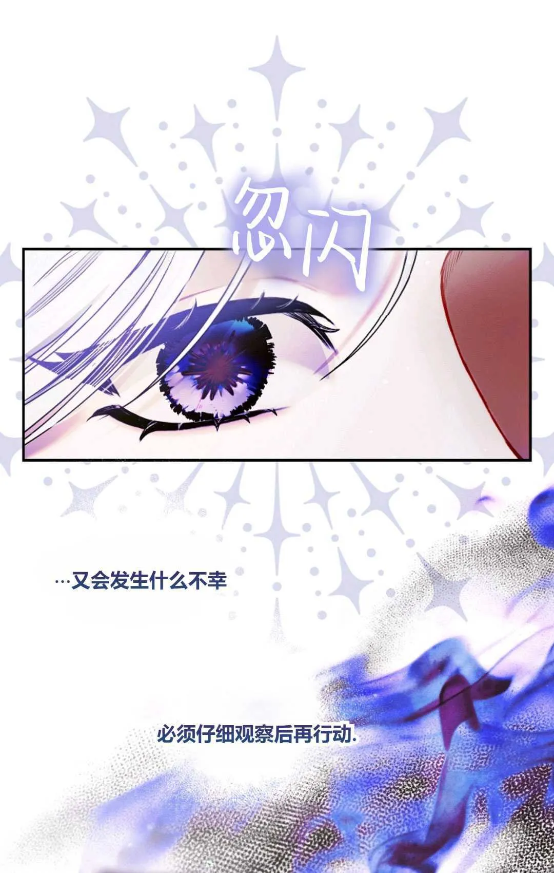 第15话 第29页