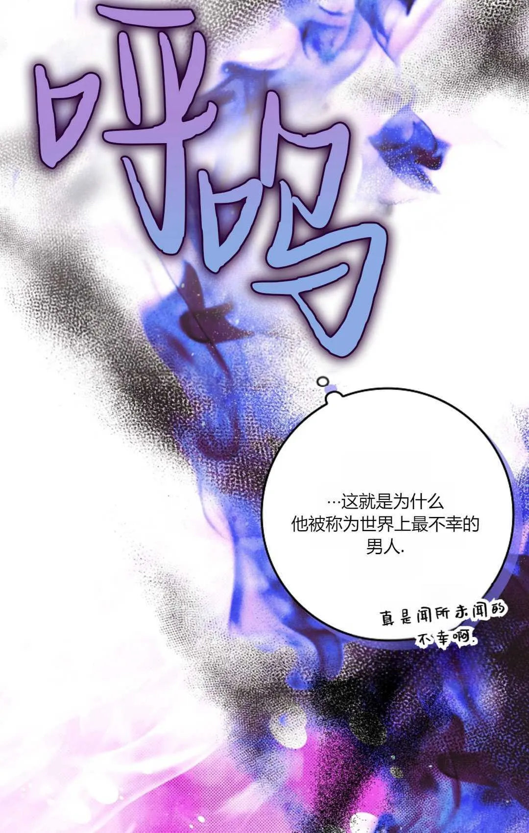 第15话 第30页