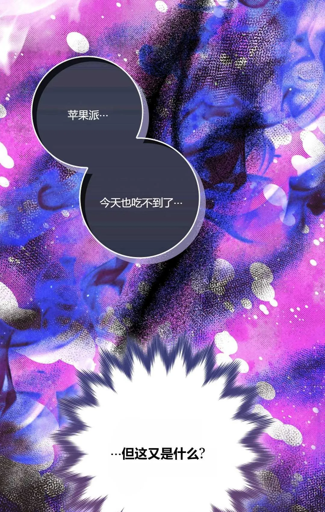 第15话 第31页