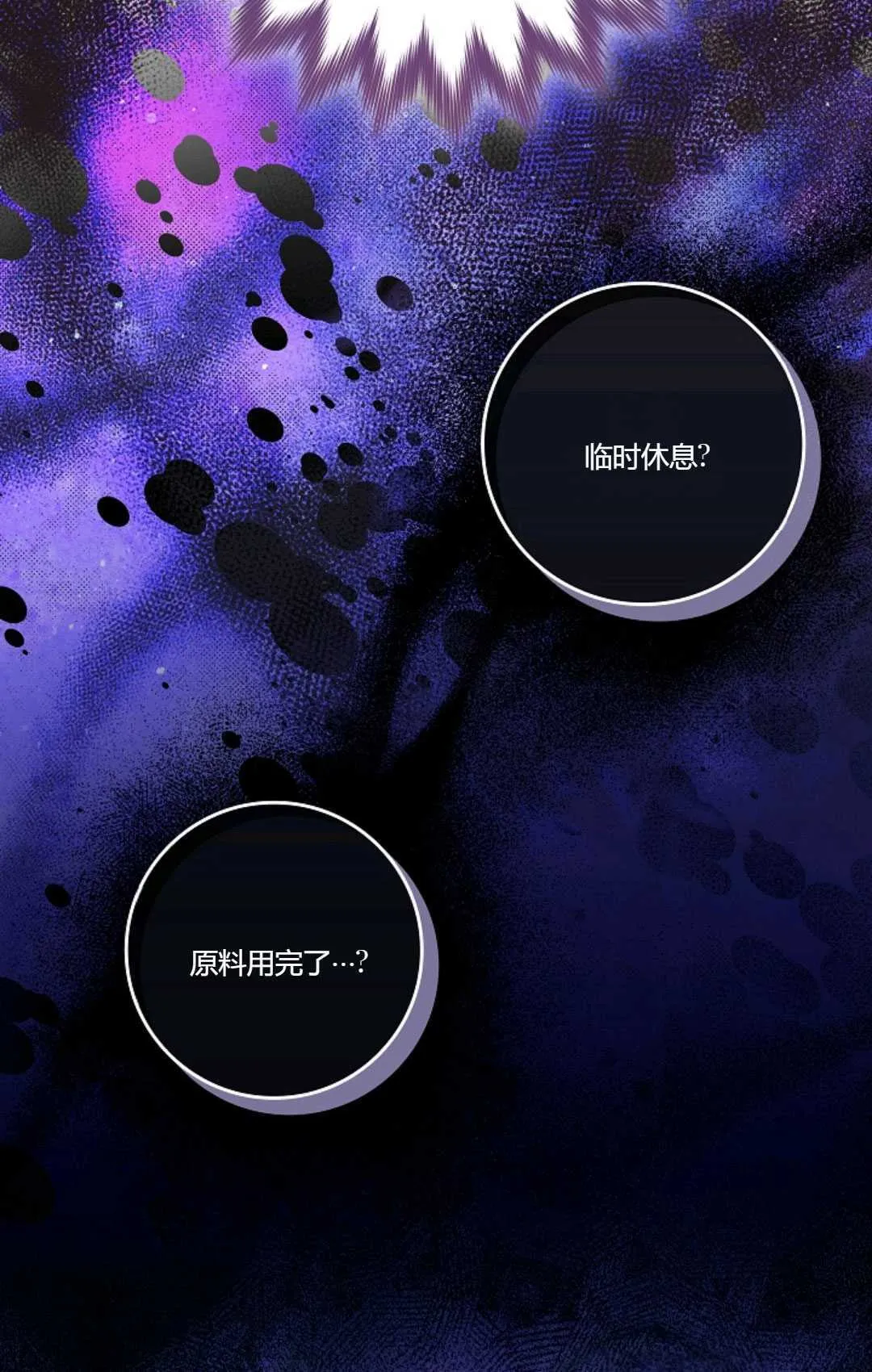 第15话 第32页